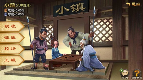 降青龙战群雄 《三国之刃》谁能问鼎王城