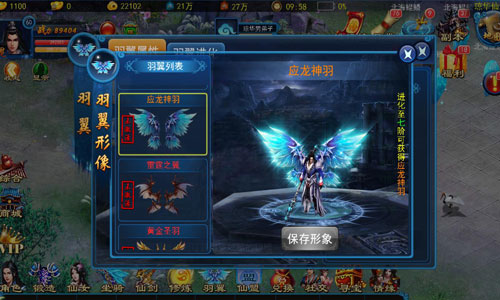 道具全扫荡 《天天爱仙侠》商城副本等你来！