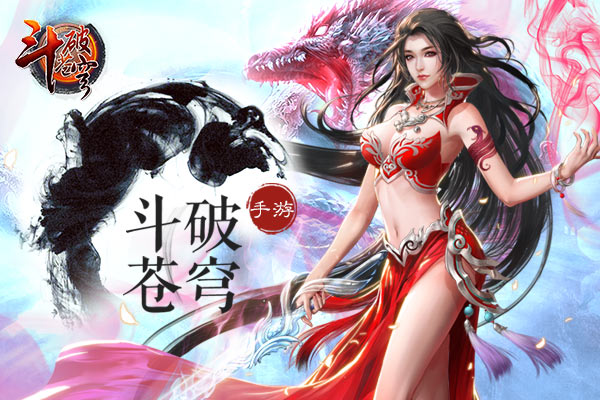 画师黑色禁药新作 《斗破苍穹》女王美杜莎原画