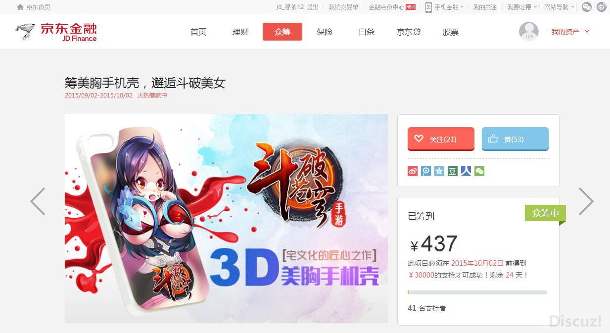 画师黑色禁药新作 《斗破苍穹》女王美杜莎原画