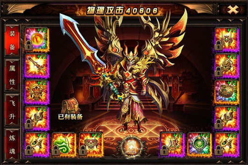 山口组火拼东北帮 9377《烈焰手游》兵魂玩法曝光