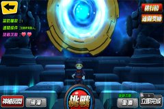 《绝对领域》打不过高层？或许有你不知道的浮