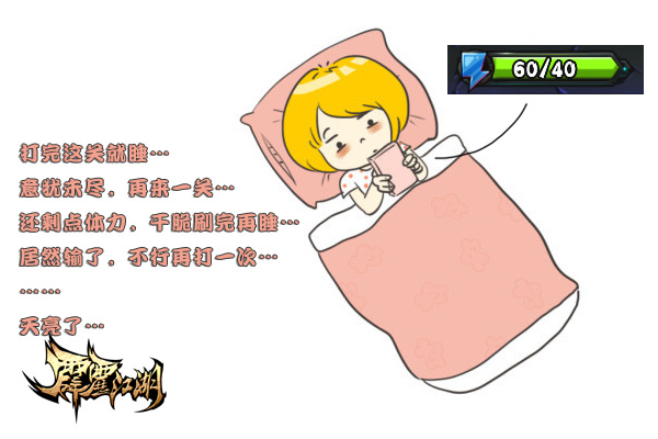 你中枪了吗?《霹雳江湖》四大另类道友