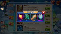 教师节送福利 《仙逆》最全赚钱攻略汇总