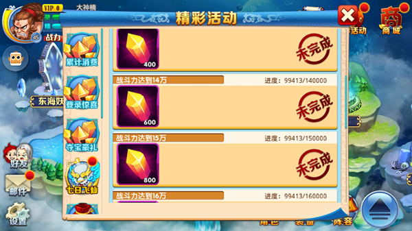 教师节送福利 《仙逆》最全赚钱攻略汇总