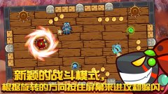 《战虫争霸》9.10安卓首发，点燃你的战斗乐趣