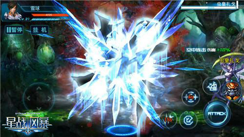 《星战风暴》手游 五连斩震撼画面欣赏