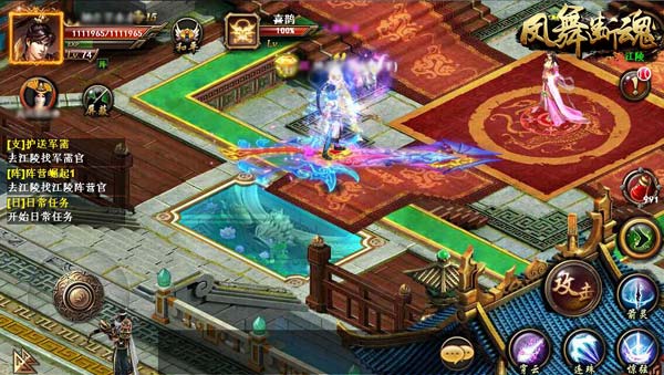 《凤舞断魂》再爆新版本