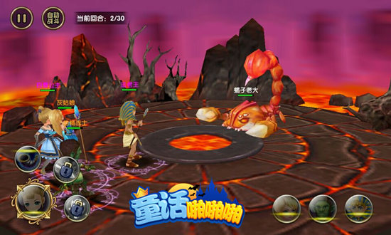 3D奇幻RPG手游《童话啪啪啪》亮点大揭秘