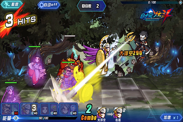 十万英尺直面宇宙 《时空炫斗》告诉你“玩要够