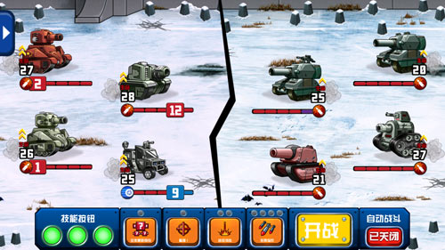 激乐游戏又一最新力作 《战斗吧!坦克》即将霸