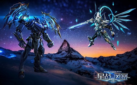 《星战风暴》预付费删档测试 邀您来战