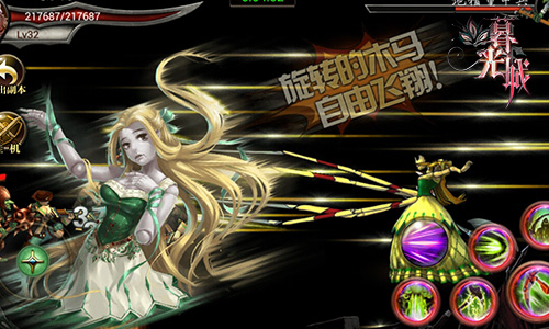 任性不得了《暮光城》蓄势待发