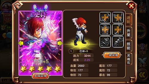 格斗哪家强  《街机全明星》格斗家优劣分析