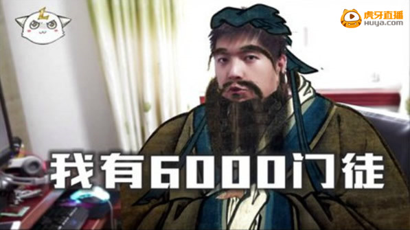 西门虎牙直播战陈赫 第一剑姬名不虚传