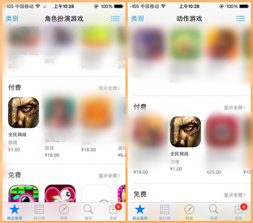 苹果APP精品游戏推荐 《全民骑战》好玩不是我说