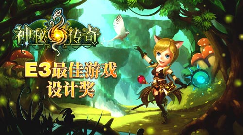 激乐游戏《神秘传奇》今日10点火爆删档封测 精