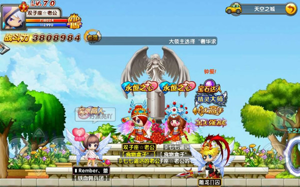 《冒险王2》反驳侵权指控 抵制不实舆论