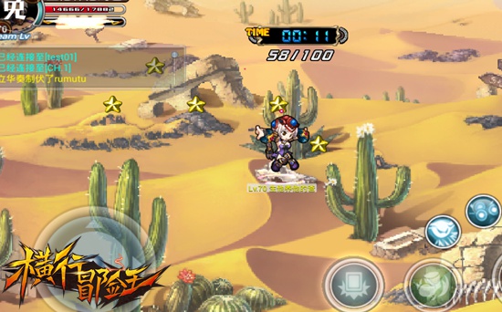 格斗休闲两不误《横行冒险王》悬赏任务揭秘