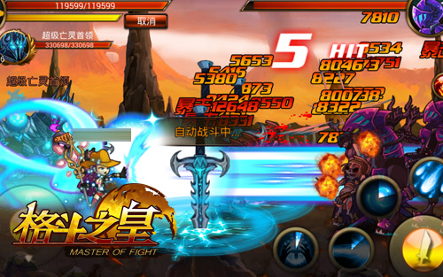 幻兽大暴走 《格斗之皇》大冒险来袭