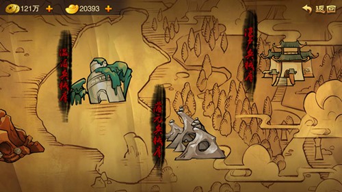 携手闯天下 《三国之刃》城外的风景上篇