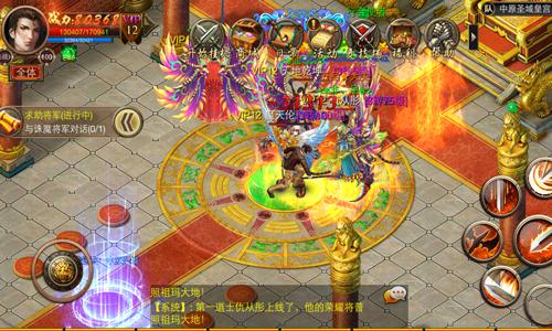 万人同屏畅爽PK 《屠神》引爆指尖激情