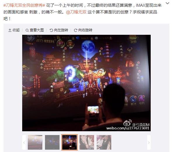 富二代与白富美 缘何总与游戏纠缠不清?