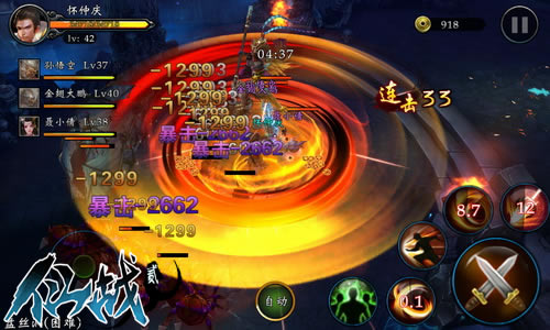 佣兵天下 《仙战2》超级佣兵陪你闯仙界