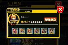 《绝对领域》阵容搭配技巧 组建当前版本最强战