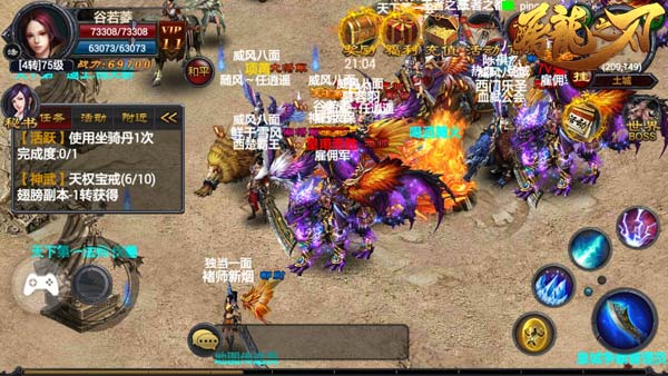 这不是演习！ 《屠龙之刃》创新玩法颠覆三观