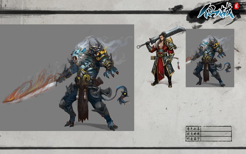 追寻典故 《仙战2》名人大典