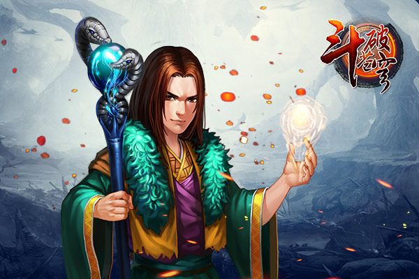 首迎版本更新《斗破苍穹》四大魂族人物原画出