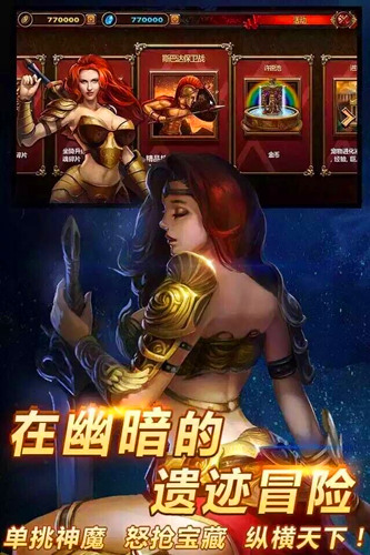 骑洋马开洋荤  65手游《全民骑战》大人才玩的游