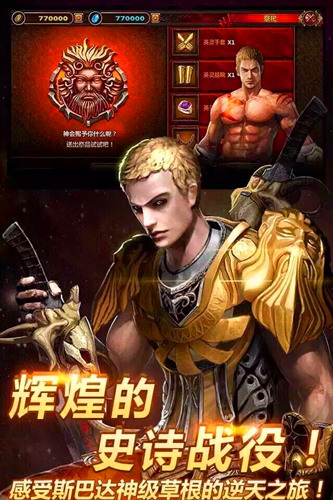 骑洋马开洋荤  65手游《全民骑战》大人才玩的游