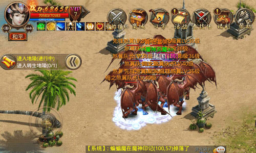 还原激情体验 《屠神》无限PK快感爆棚