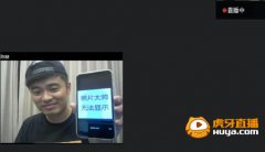 神秘艺人助力S5 下周现身虎牙直播