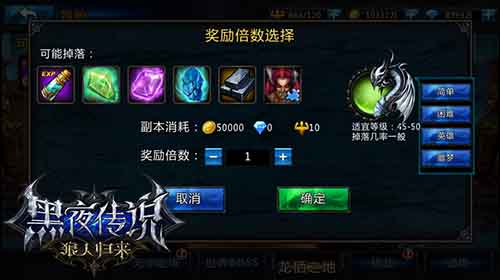 千呼万唤始出来 《黑夜传说》资料片全渠道更新