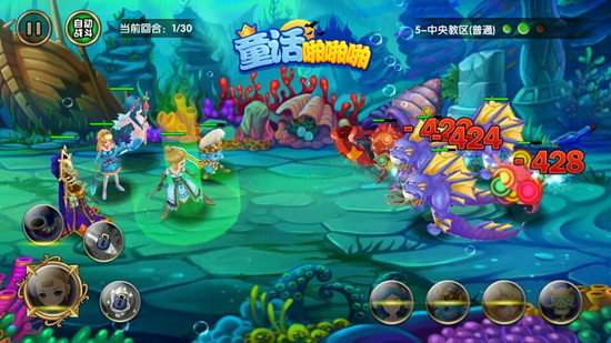 3D奇幻RPG手游《童话啪啪啪》多重特色玩法解析