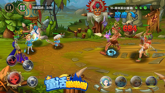 3D奇幻RPG手游《童话啪啪啪》多重特色玩法解析