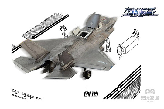 无忧互通《空战之王》再续激情岁月