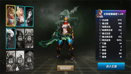 3D动作手游《猎魔人》首次技术封测 四大职业曝