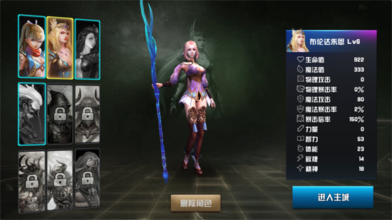 3D动作手游《猎魔人》首次技术封测 四大职业曝