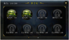 《斩魔无双》六大战斗玩法曝光