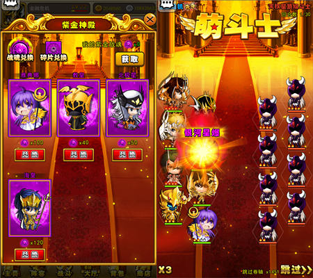 海斗士复活！《萌斗士》超嗨版本即将上线！