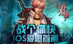 这一战，超任性！《暮光城》明日首测