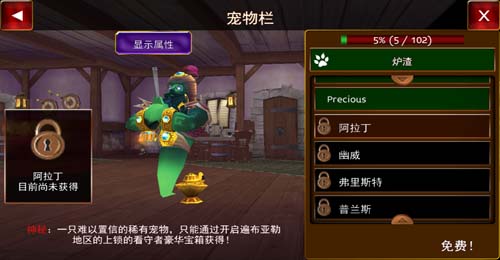 《神秘传奇》盛况开测  给力活动疯狂来袭