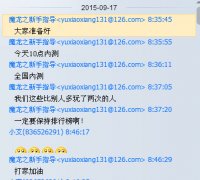 《魔龙勇士》开测数日 好评连连