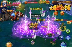 给力活动来袭 《大梦闯江湖》苹果手机任性拿