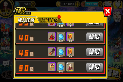  《绝对领域》快速积攒十连抽技巧