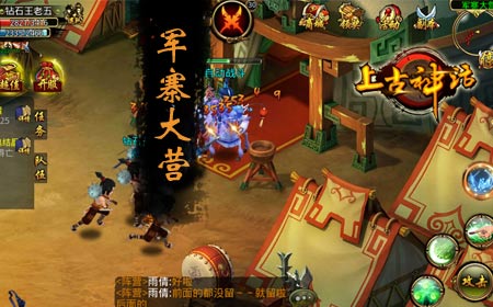 轮回倒计时6天，上古神话六大天之禁地揭晓